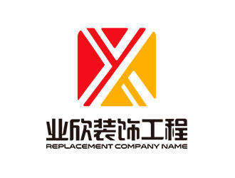 鐘炬的東莞市業(yè)欣裝飾工程有限公司logo設計