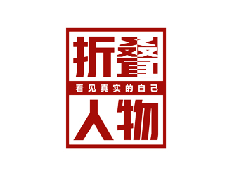 譚家強(qiáng)的logo設(shè)計(jì)