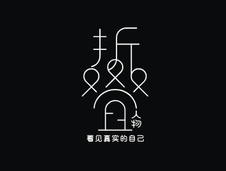 姜彥海的折疊人物公眾號字體logologo設計