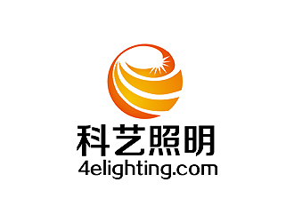 秦曉東的4elighting/科藝照明logo設(shè)計