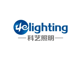 曾翼的4elighting/科藝照明logo設(shè)計