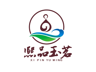 盛銘的熙品玉茗logo設(shè)計(jì)