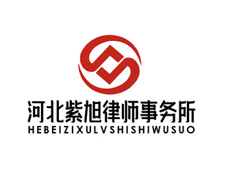 朱兵的河北紫旭律師事務(wù)所logo設(shè)計