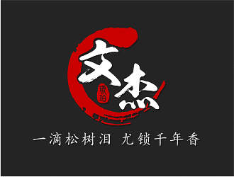 鐘華的logo設(shè)計(jì)