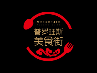 孫金澤的普羅旺斯美食街logo設(shè)計(jì)