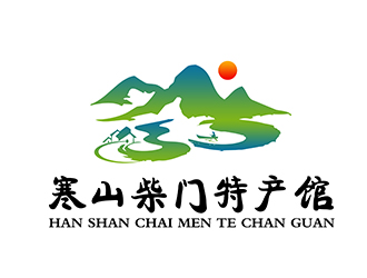 潘樂的白山市寒山柴門特產(chǎn)館logologo設(shè)計(jì)