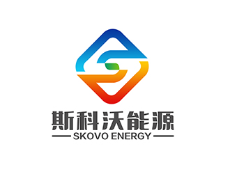 潘樂(lè)的斯科沃能源/SKOVO ENERGY logo設(shè)計(jì)