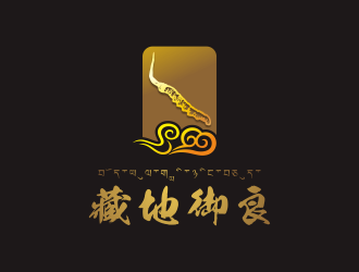 藏地御糧logo設(shè)計