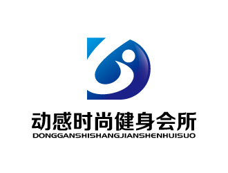 張俊的動(dòng)感時(shí)尚健身會(huì)所logo設(shè)計(jì)