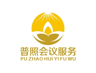 李泉輝的廈門(mén)普照會(huì)議服務(wù)有限公司logo設(shè)計(jì)