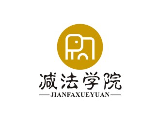 曾翼的減法學(xué)院線下理財培訓(xùn)企業(yè)標志logo設(shè)計