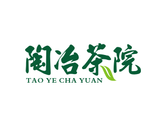 李泉輝的陶冶茶院茶業(yè)品牌logo設(shè)計logo設(shè)計