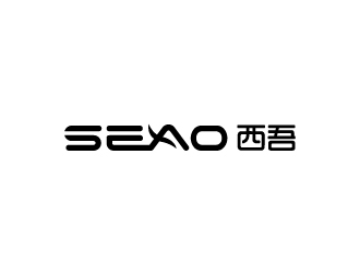 張俊的seao 西吾logo設(shè)計(jì)