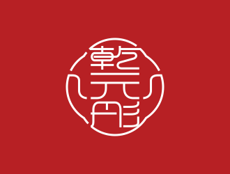 乾元彤logo設(shè)計