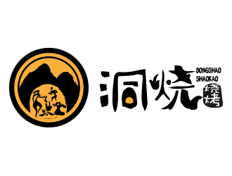 薛永輝的洞燒燒烤人物水墨logologo設(shè)計(jì)