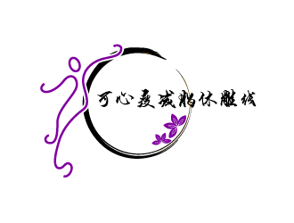 曉熹的logo設(shè)計