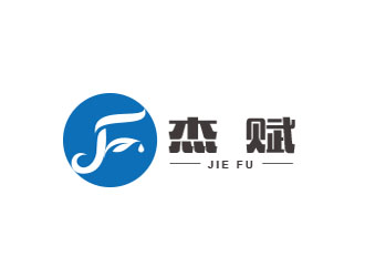 朱紅娟的logo設(shè)計(jì)