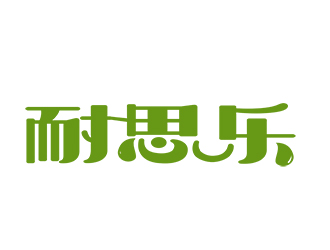 朱兵的logo設計