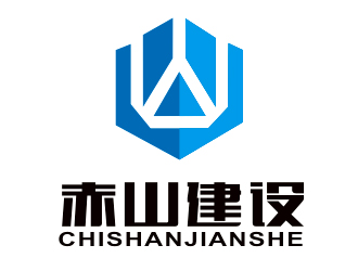 李杰的赤山建設(shè)logo設(shè)計(jì)