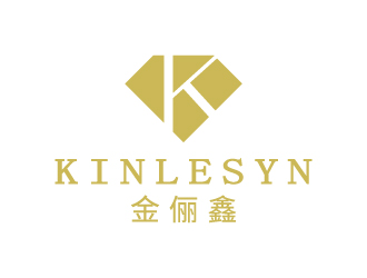 張俊的Kinlesyn 金儷鑫logo設(shè)計