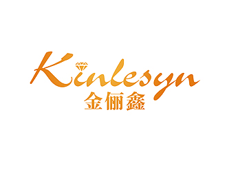 秦曉東的Kinlesyn 金儷鑫logo設(shè)計