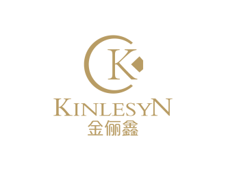 安冬的Kinlesyn 金儷鑫logo設(shè)計