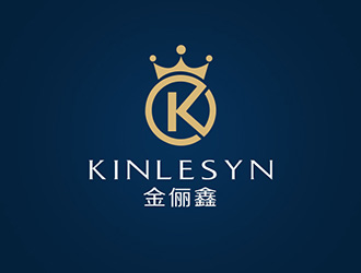 吳曉偉的Kinlesyn 金儷鑫logo設(shè)計