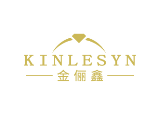 張俊的Kinlesyn 金儷鑫logo設(shè)計