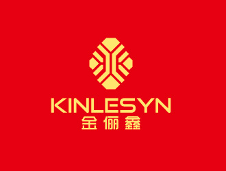 周金進的Kinlesyn 金儷鑫logo設(shè)計