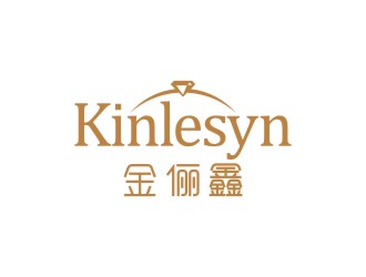 曾翼的Kinlesyn 金儷鑫logo設(shè)計