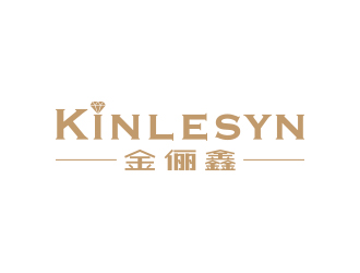 孫金澤的Kinlesyn 金儷鑫logo設(shè)計