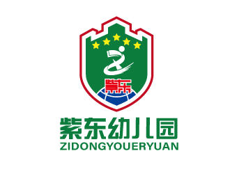 桃源縣紫東幼兒園logo設(shè)計(jì)