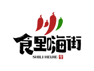 夏孟的logo設(shè)計(jì)