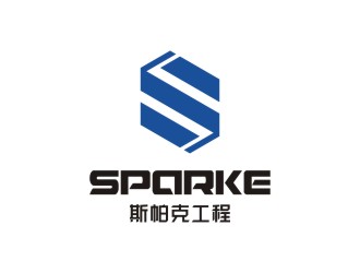 陳國偉的品牌：sparke ，公司名稱：秦皇島斯帕克技術(shù)工程有限公司logo設(shè)計