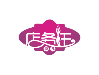 黃安悅的logo設(shè)計(jì)