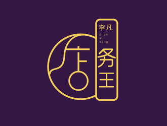 楊占斌的logo設(shè)計(jì)