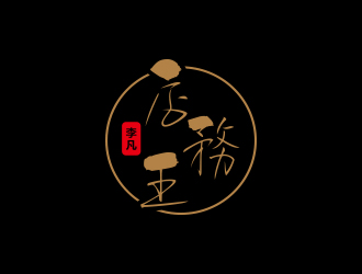 孫金澤的店務(wù)王logo設(shè)計