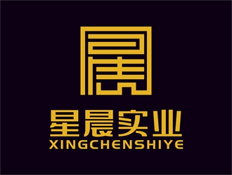 唐國強(qiáng)的吉林省星晨實(shí)業(yè)有限公司logo設(shè)計(jì)