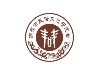 銅陵市民俗文化研究會會徽標(biāo)志設(shè)計(jì)logo設(shè)計(jì)