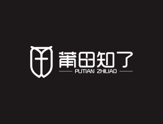 莆田知了logo設(shè)計(jì)