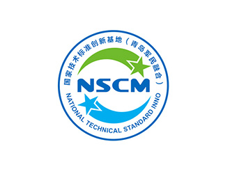 國家技術(shù)標(biāo)準(zhǔn)創(chuàng)新基地（青島軍民融合）National Technical Standard Innologo設(shè)計(jì)