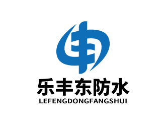 張俊的泰安市銘益裝飾工程有限公司      商標(biāo)名稱；樂豐東防水logo設(shè)計(jì)