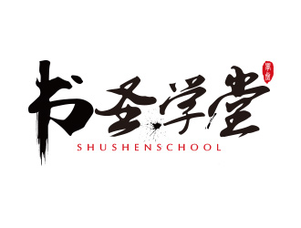 張艷艷的logo設(shè)計