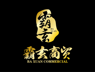 安冬的西安霸玄商貿有限公司logo設計