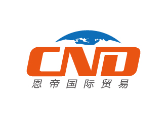 張俊的大連斯恩帝國際貿(mào)易有限公司（英文縮寫：CND）logo設(shè)計