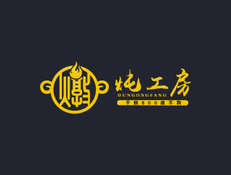 朱紅娟的logo設(shè)計(jì)