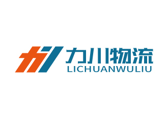 張俊的贛州市力川物流有限公司logologo設(shè)計