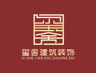 張偉的璽舍建筑裝飾公司LOGOlogo設計