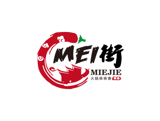 孫金澤的Mei街火鍋串串香logo設(shè)計