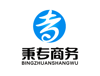 李杰的廣西秉專(zhuān)電子商務(wù)有限公司logologo設(shè)計(jì)